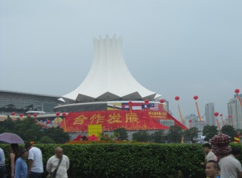 Culminan Feria China-ASEAN y la IX Cumbre de Inversión y Negocios